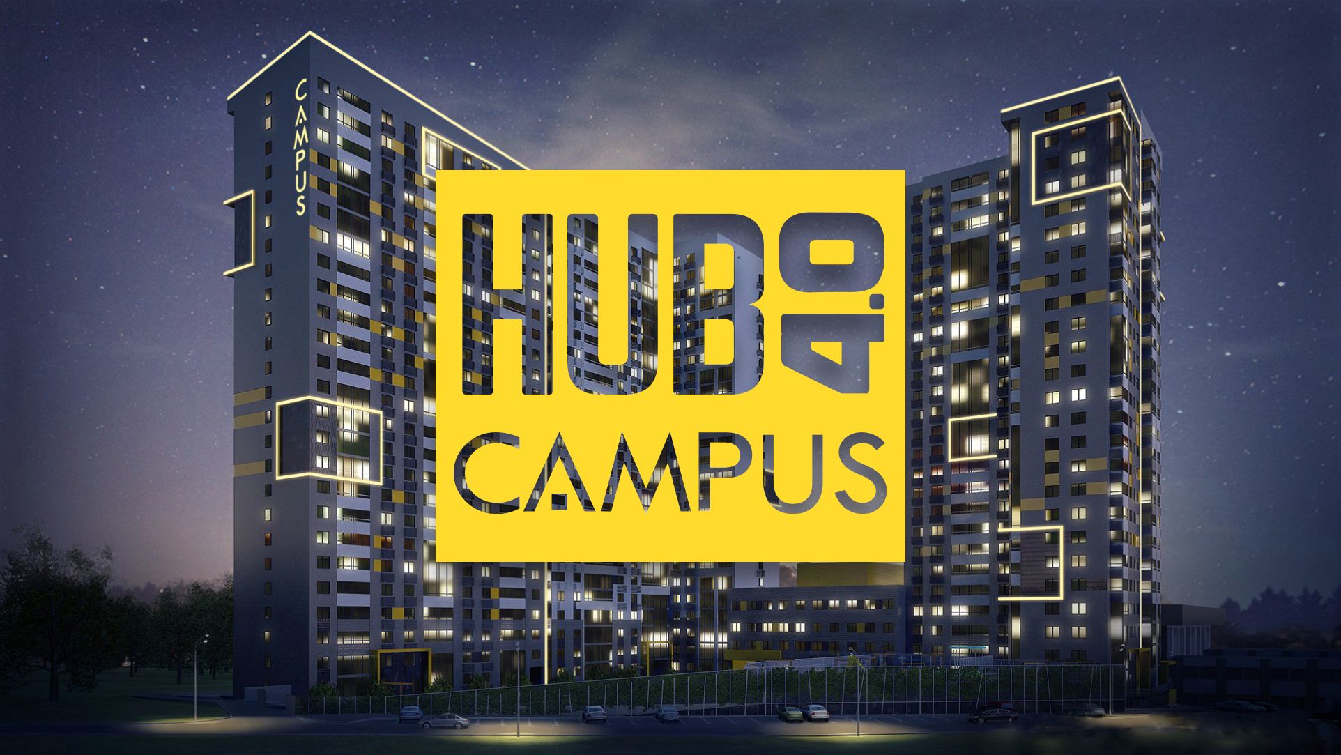 HUB 4.0 CAMPUS Нижнеключевая 14 (10-150 м2)